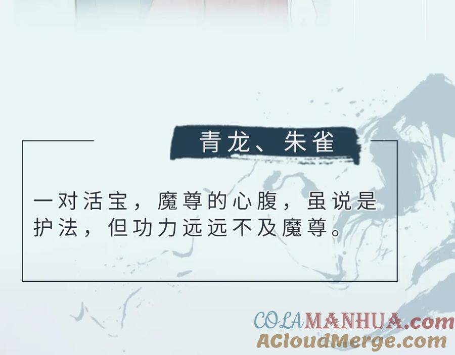 随心 人物介绍 第11页