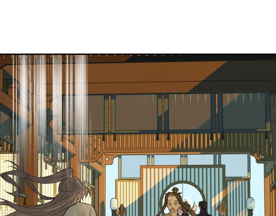 随心 第18话 应战 第32页