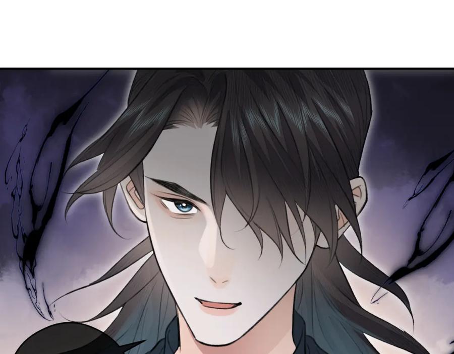 随心 第21话 魁首 第44页