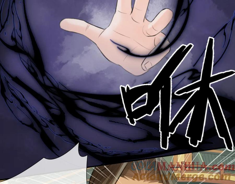 随心 第21话 魁首 第46页