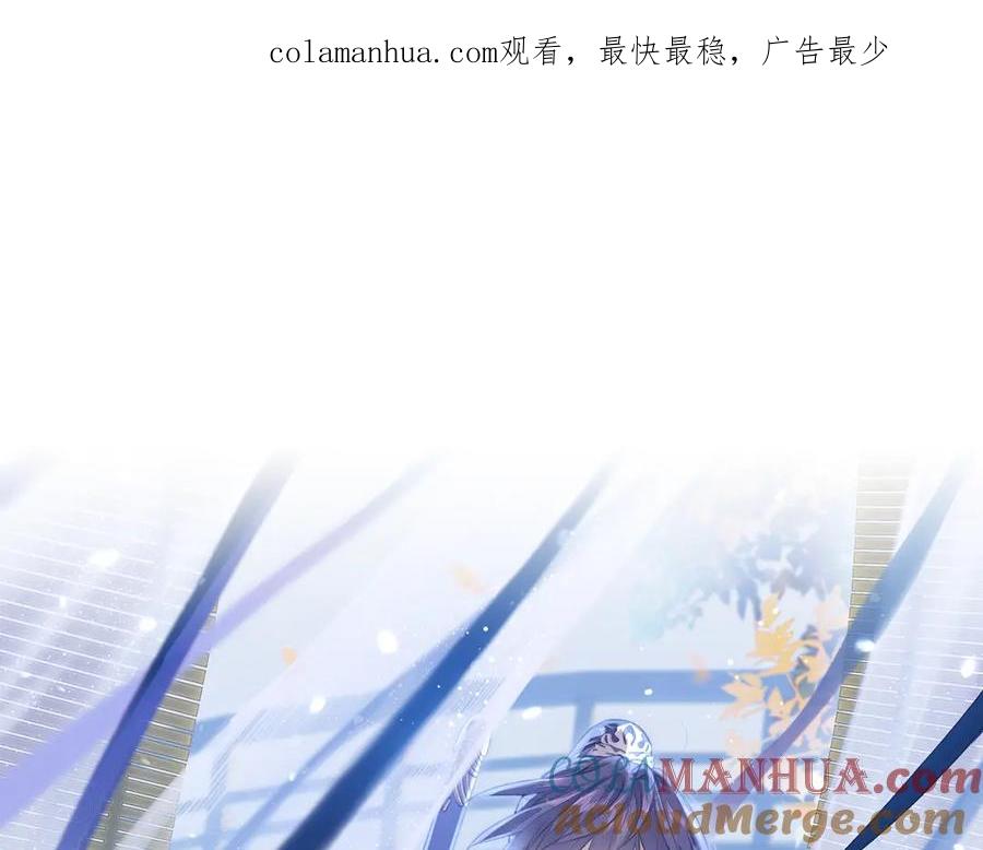 随心 第21话 魁首 第1页
