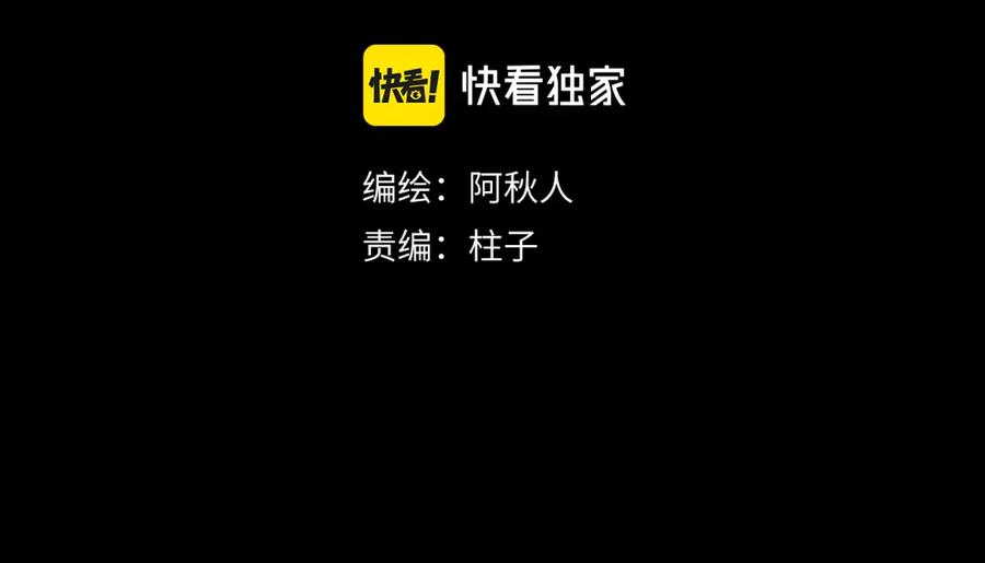 随心 第22话 中招 第4页