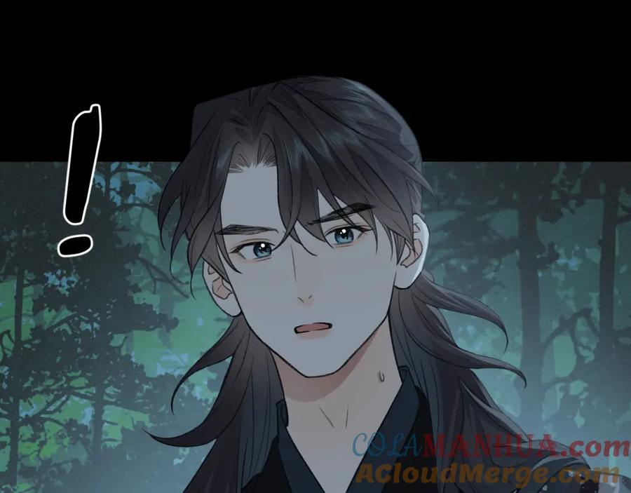 随心 第23话 七夕之夜 第5页
