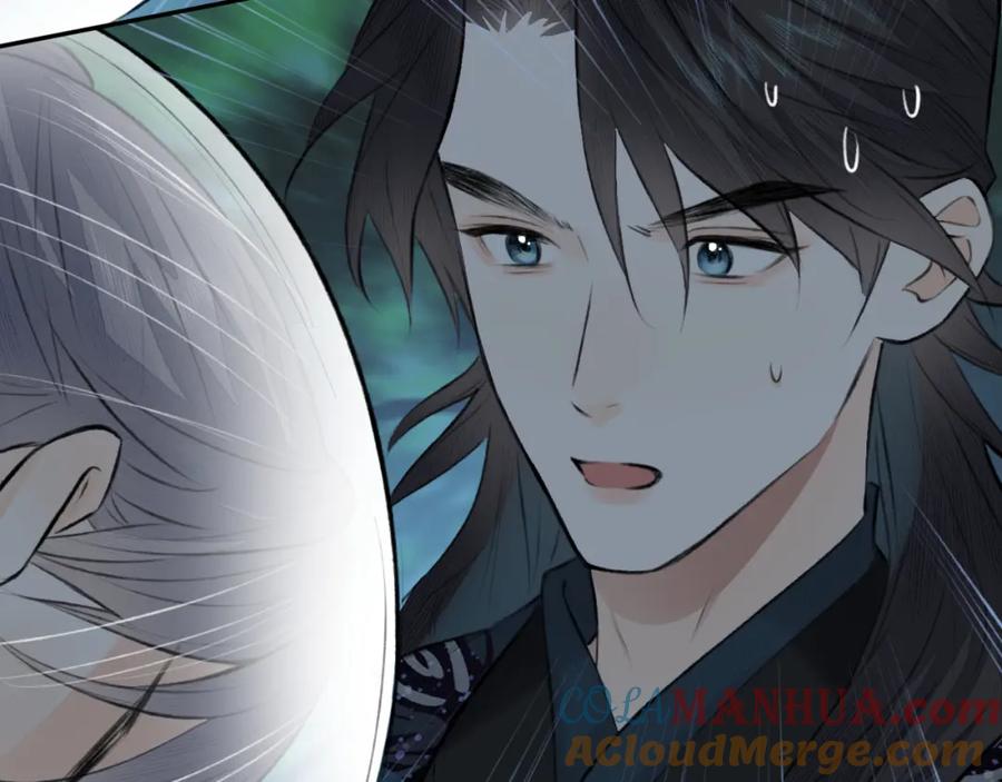 随心 第23话 七夕之夜 第57页
