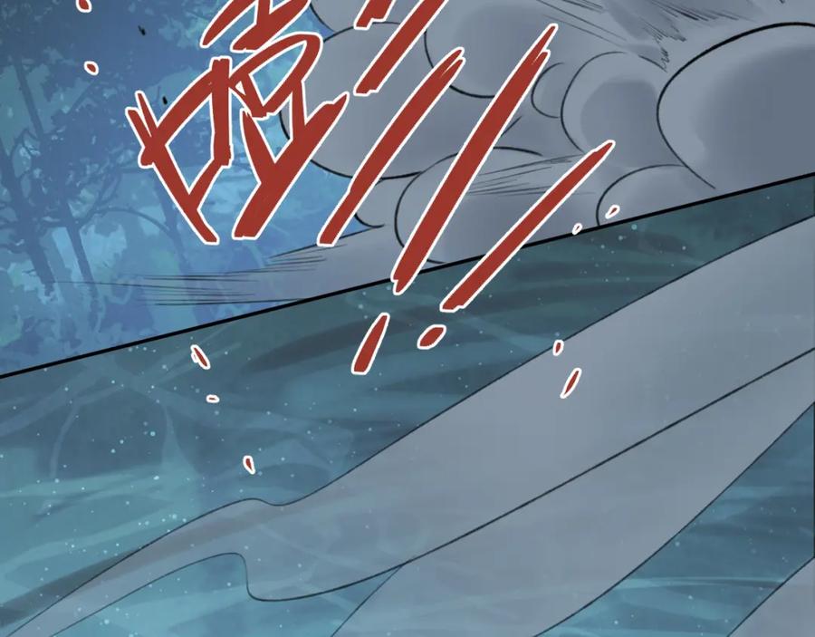 随心 第23话 七夕之夜 第59页