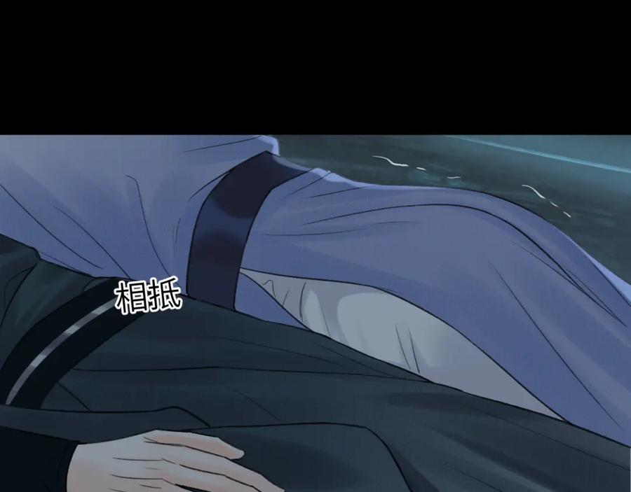随心 第23话 七夕之夜 第63页