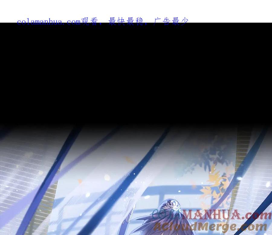 随心 第25话 心悦君兮君不知 第1页