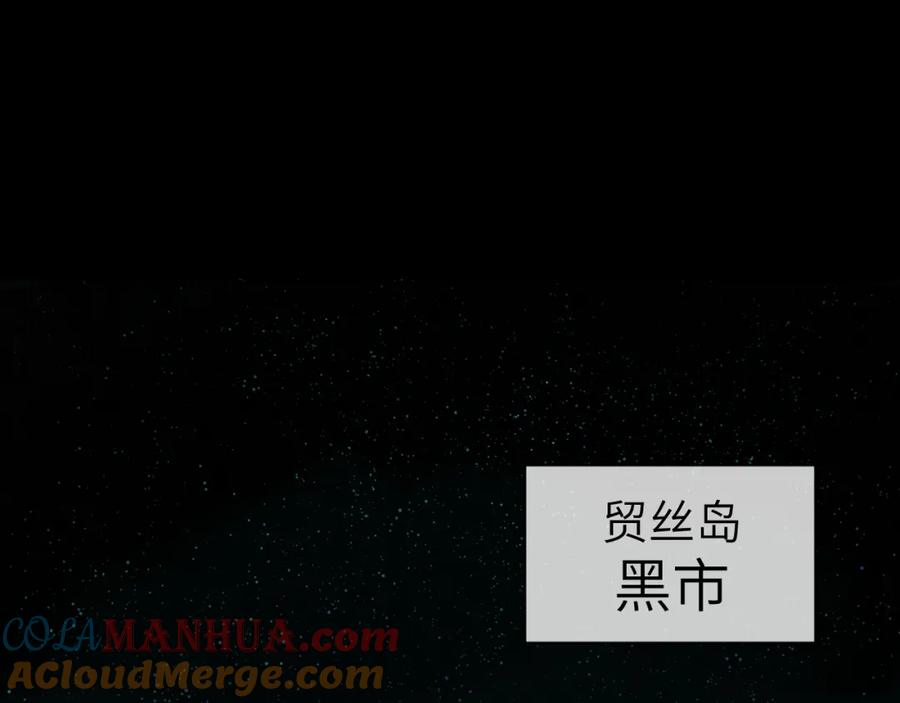 随心 第26话 风波起 第5页