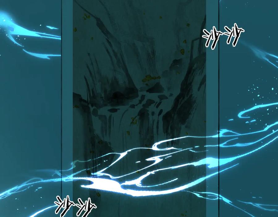 随心 第27话 追查（上） 第77页
