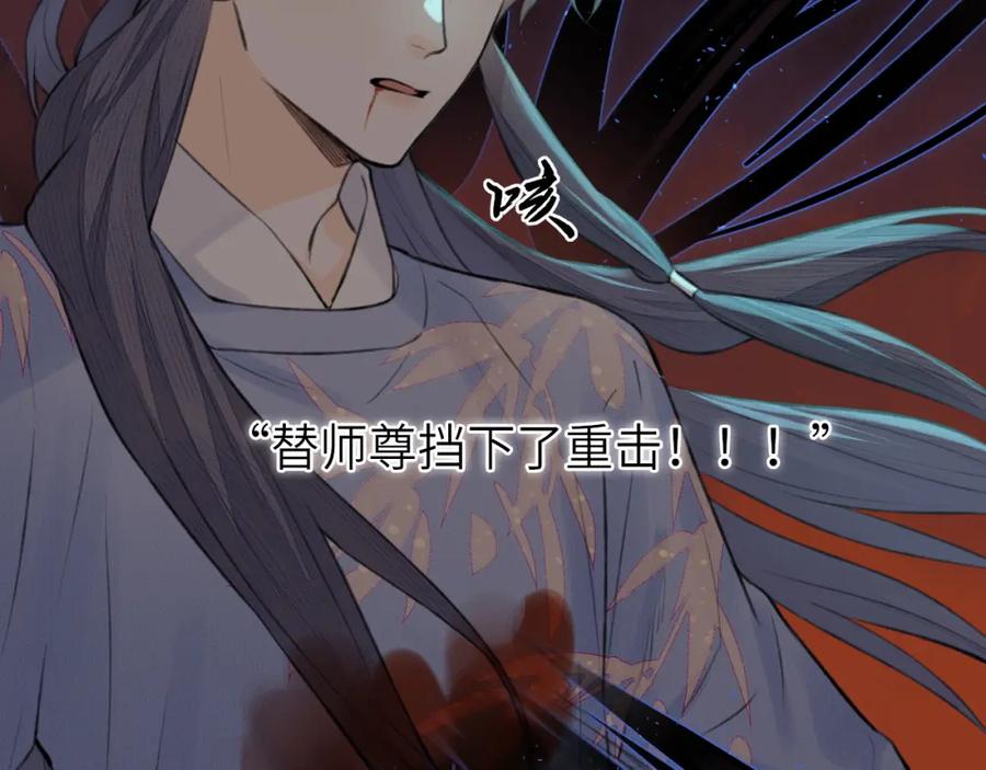 随心 第1话 归 第17页