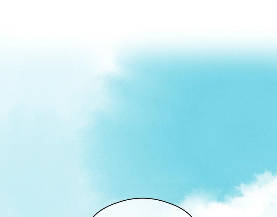随心 第1话 归 第24页
