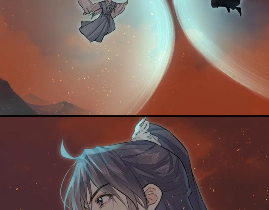 随心 第1话 归 第8页
