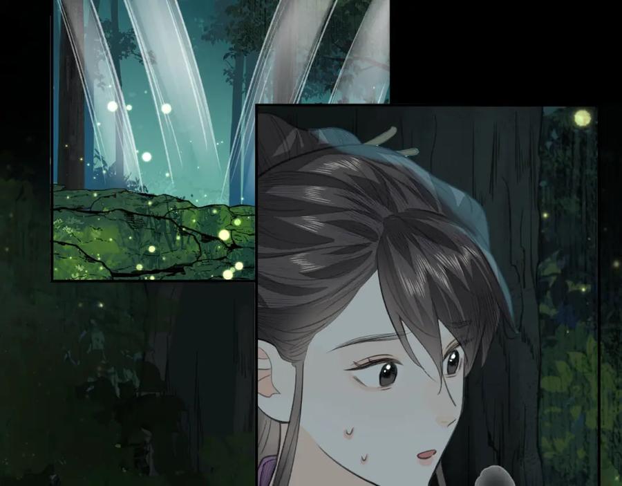 随心 第29话 曙光 第39页