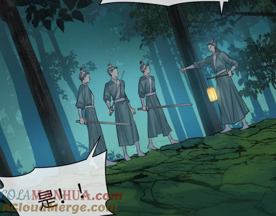 随心 第29话 曙光 第85页