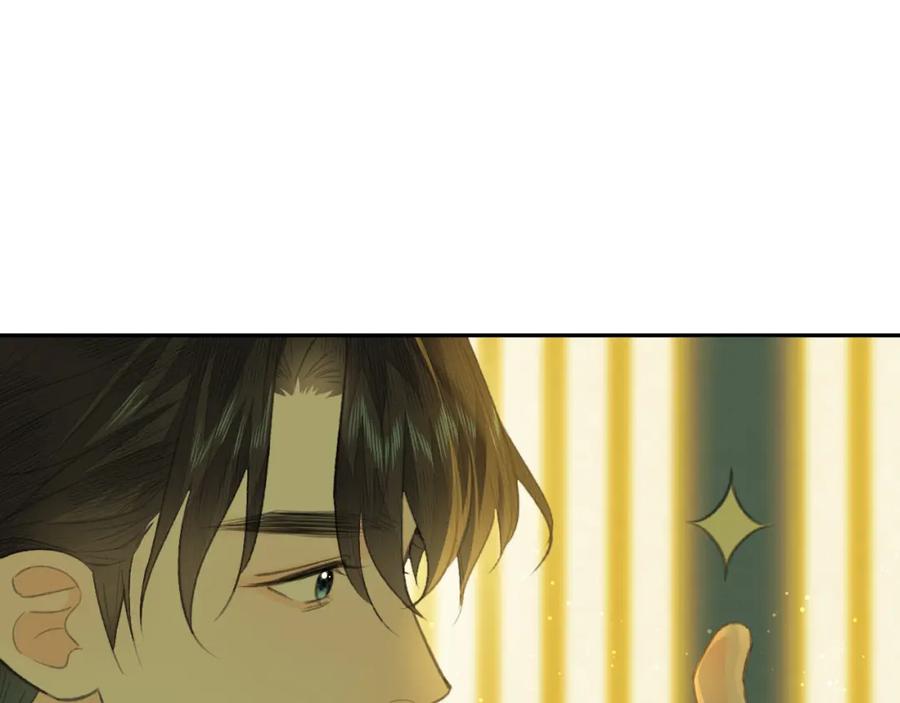 随心 第30话 夸赞 第70页