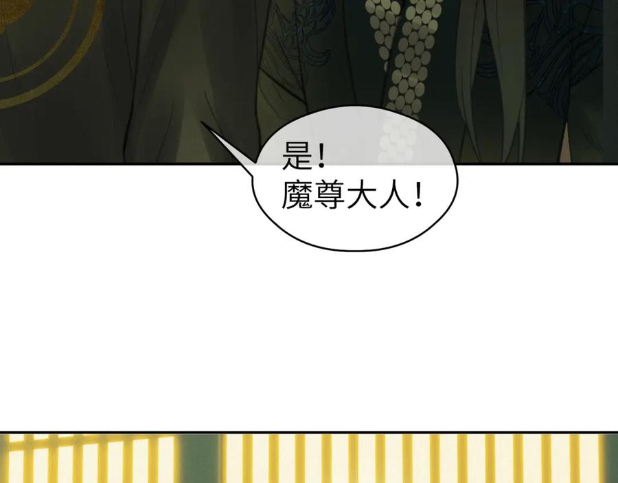 随心 第30话 夸赞 第55页