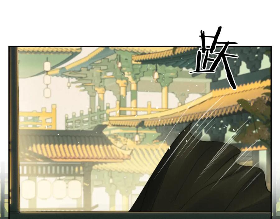 随心 第31话 萌动 第66页