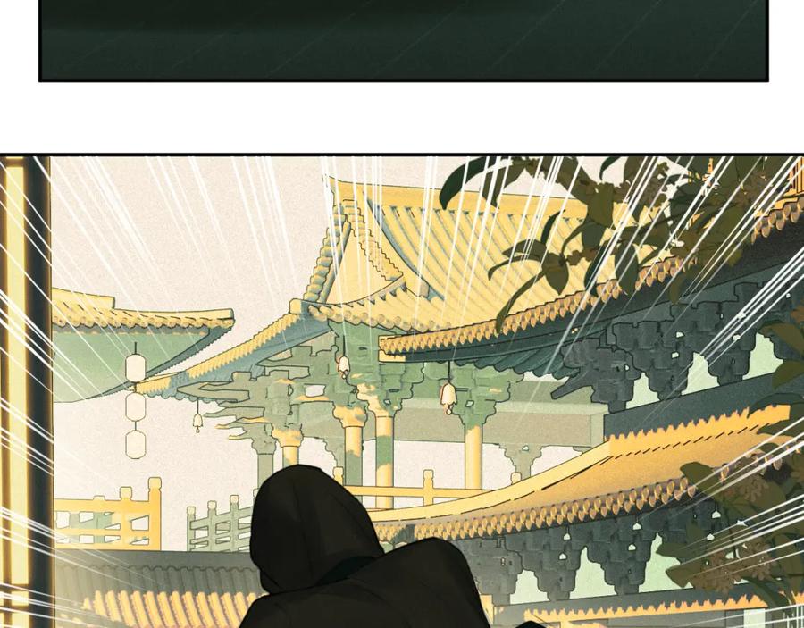 随心 第31话 萌动 第60页