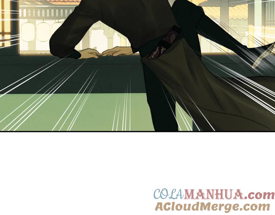 随心 第31话 萌动 第61页