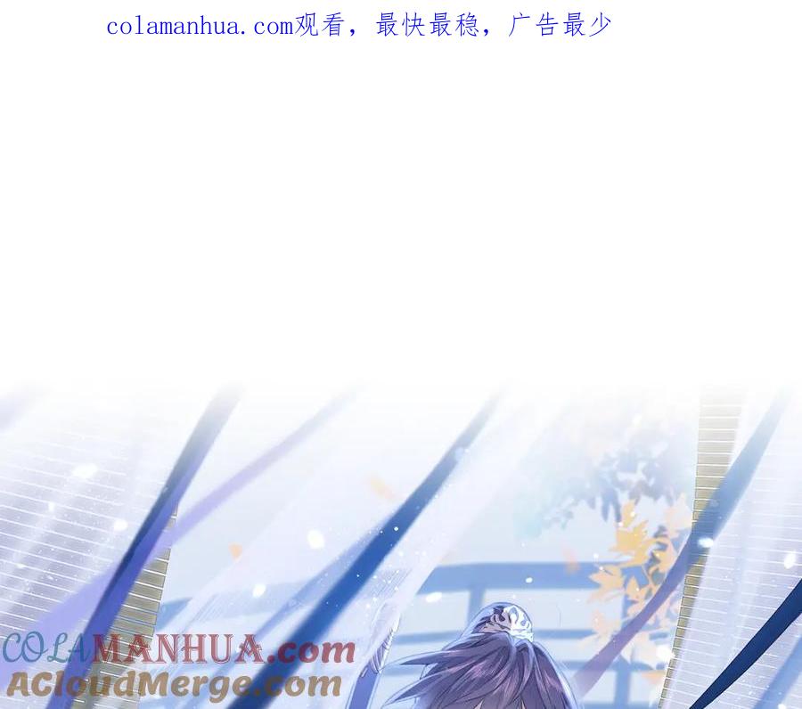 随心 第31话 萌动 第1页