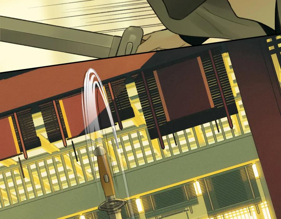 随心 第31话 萌动 第44页