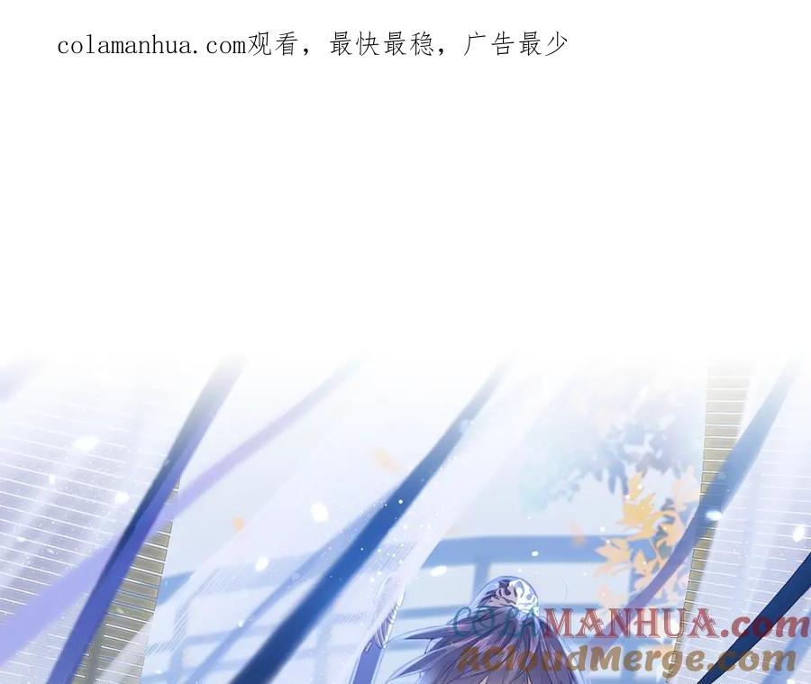 随心 第32话 线索 第1页
