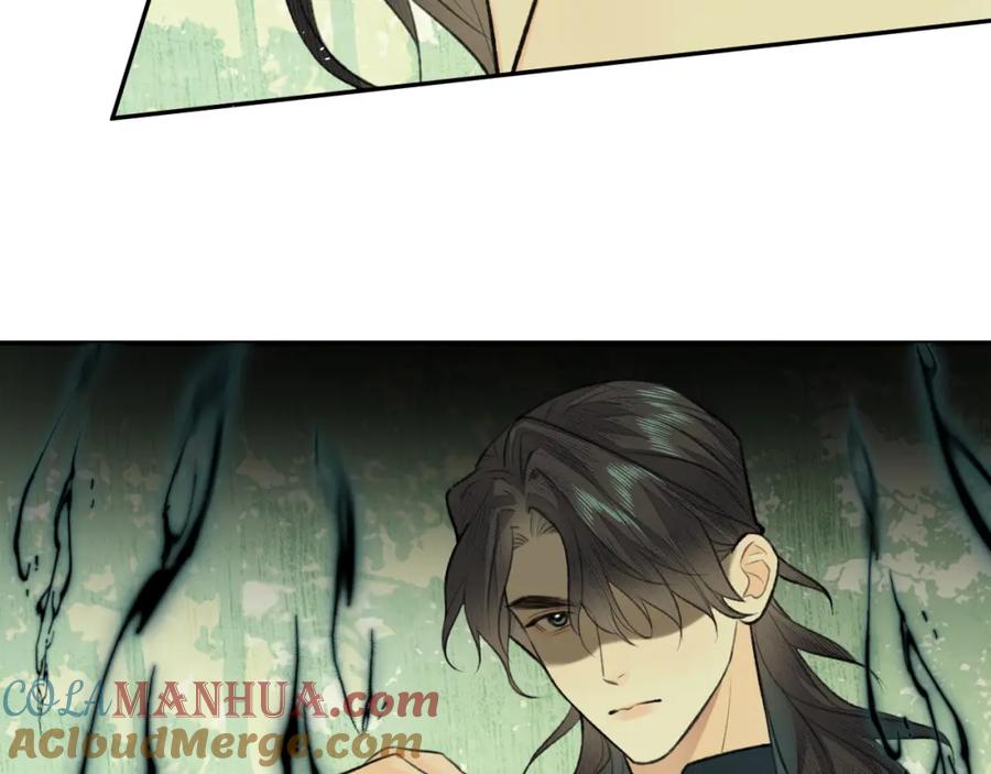 随心 第33话 再遇岳氏师兄弟 第31页