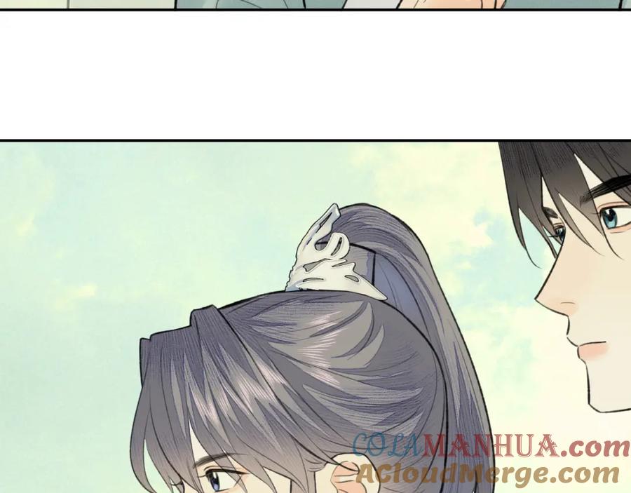随心 第33话 再遇岳氏师兄弟 第70页