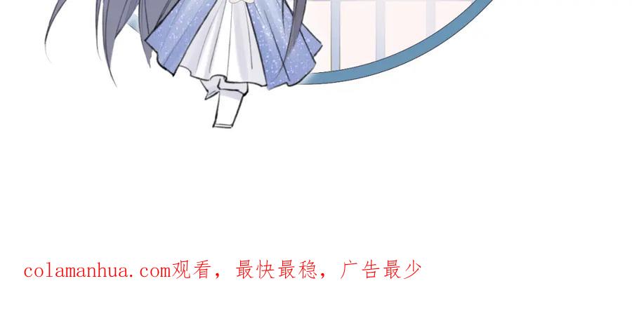 随心 第33话 再遇岳氏师兄弟 第92页