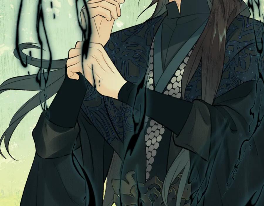 随心 第33话 再遇岳氏师兄弟 第32页