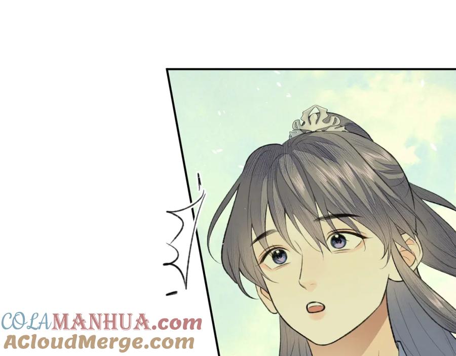 随心 第33话 再遇岳氏师兄弟 第46页