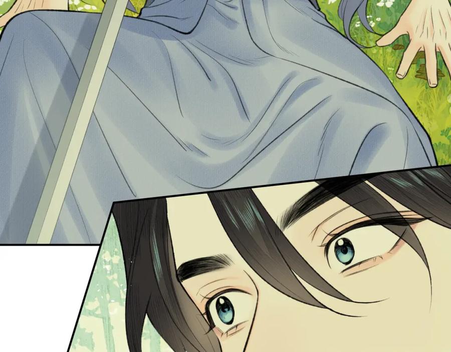 随心 第33话 再遇岳氏师兄弟 第30页