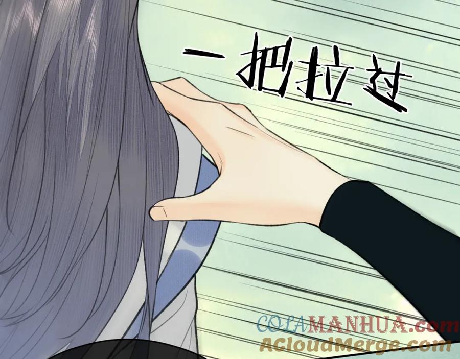 随心 第33话 再遇岳氏师兄弟 第82页
