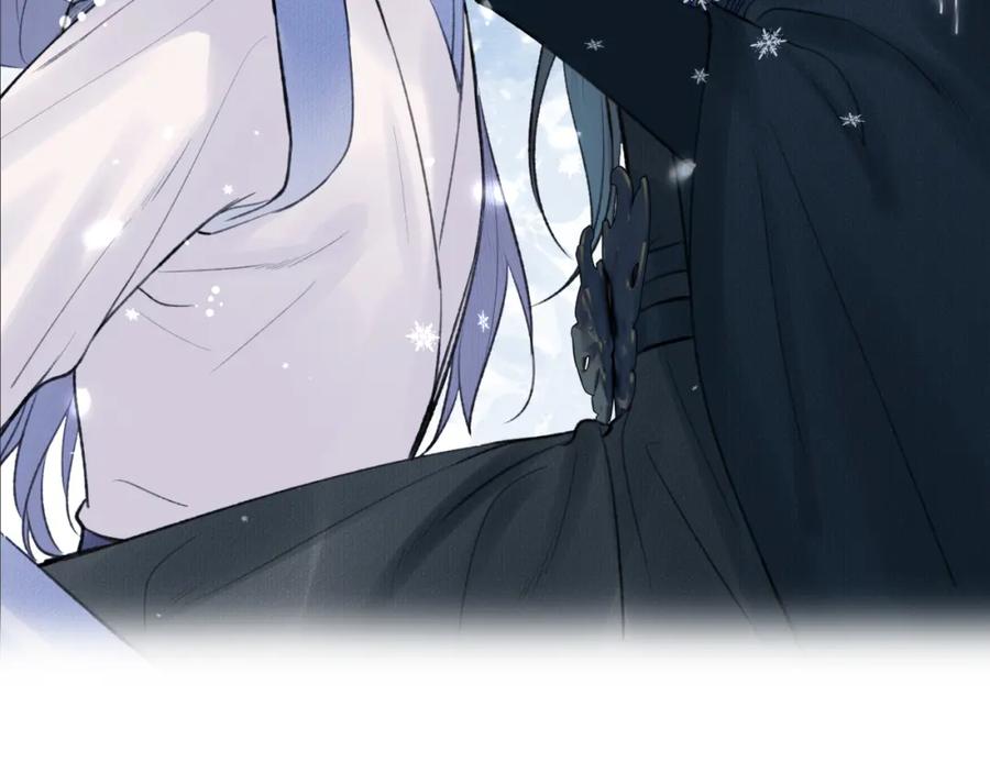 随心 第34话 真相 第35页