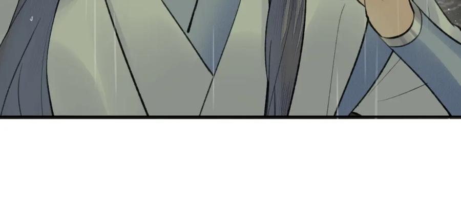 随心 第34话 真相 第38页