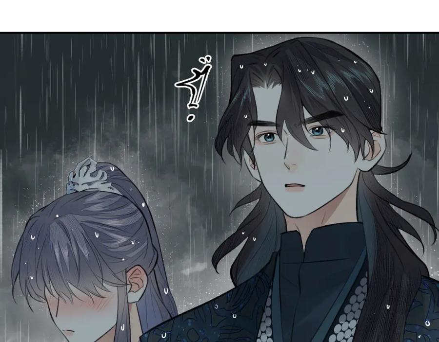 随心 第34话 真相 第14页