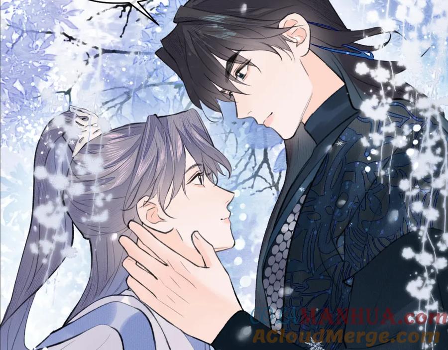 随心 第34话 真相 第34页