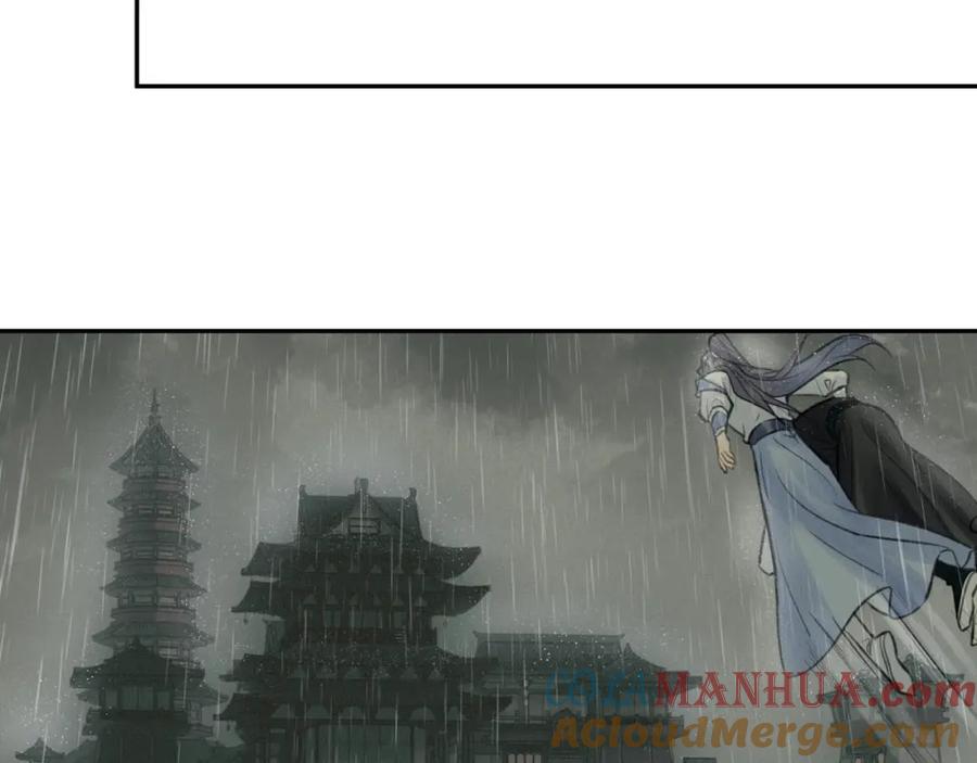 随心 第34话 真相 第22页