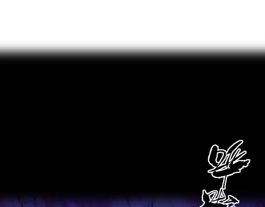 随心 第34话 真相 第71页