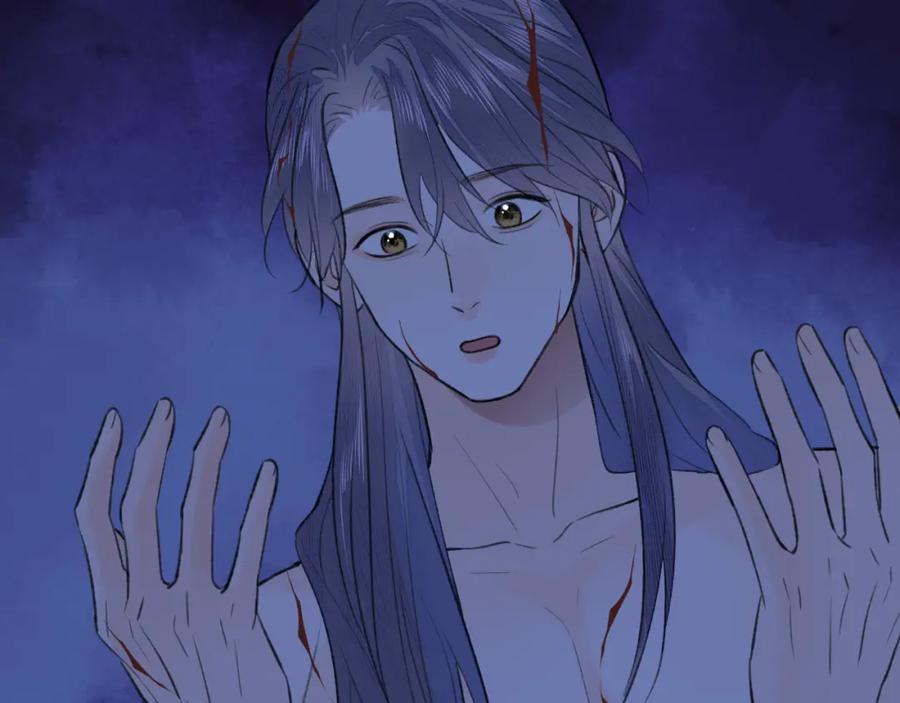 随心 第34话 真相 第77页