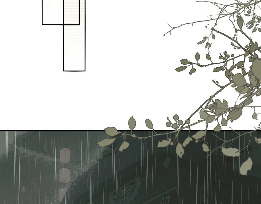 随心 第35话 枯萎与决心 第34页