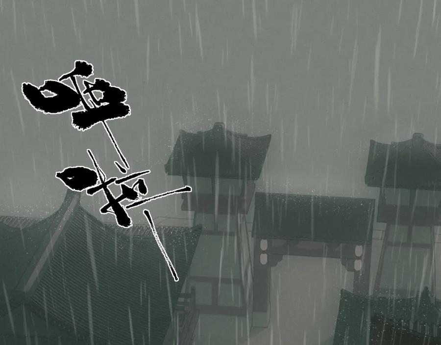 随心 第35话 枯萎与决心 第10页
