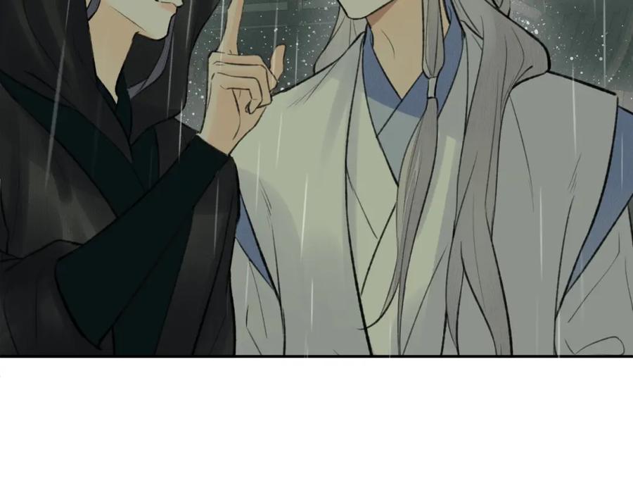 随心 第35话 枯萎与决心 第4页