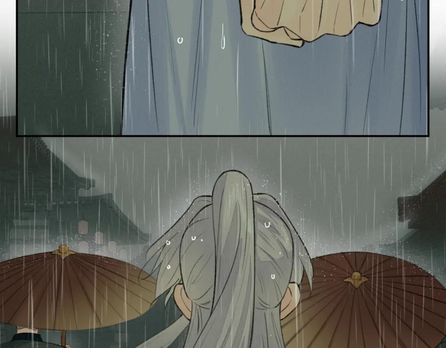 随心 第35话 枯萎与决心 第20页