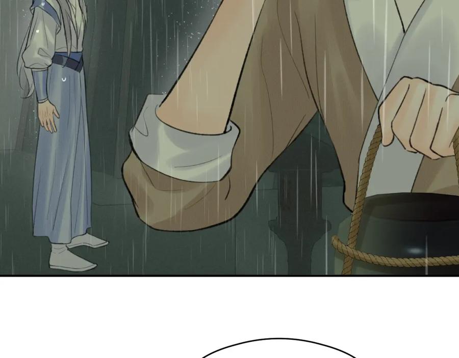 随心 第35话 枯萎与决心 第28页