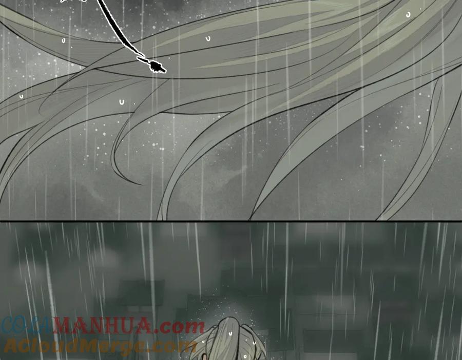 随心 第35话 枯萎与决心 第49页