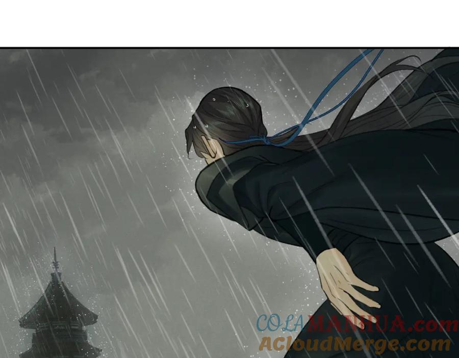 随心 第35话 枯萎与决心 第45页
