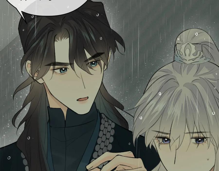 随心 第35话 枯萎与决心 第75页