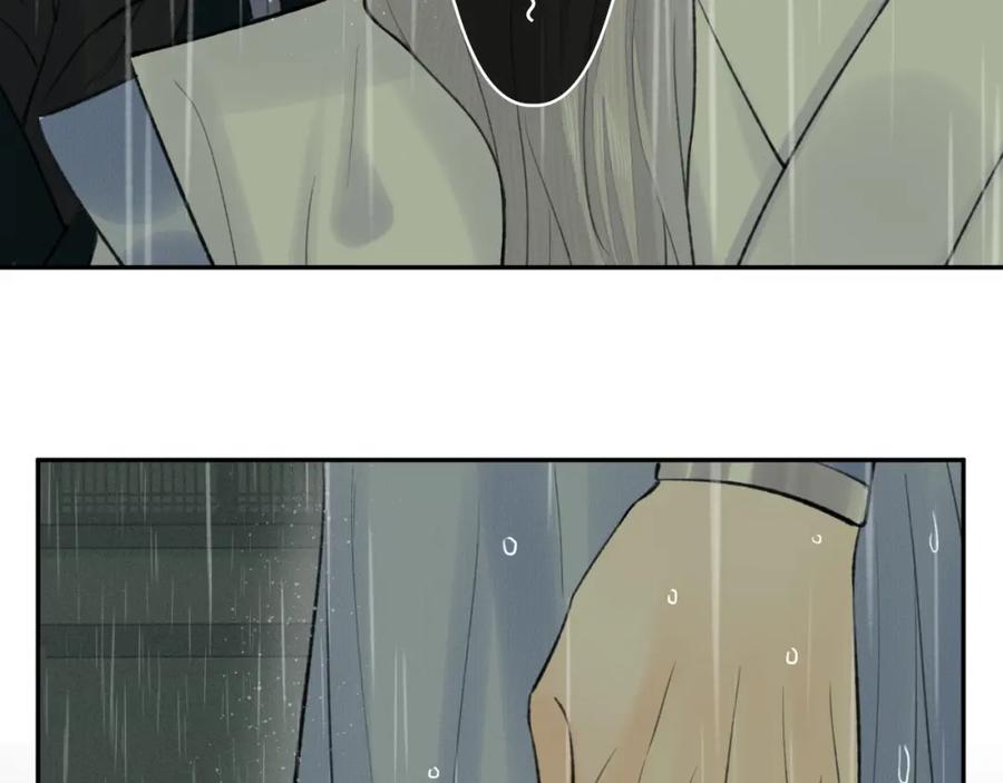 随心 第35话 枯萎与决心 第19页