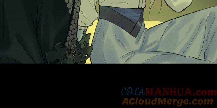 随心 第36话 缠丝 第48页
